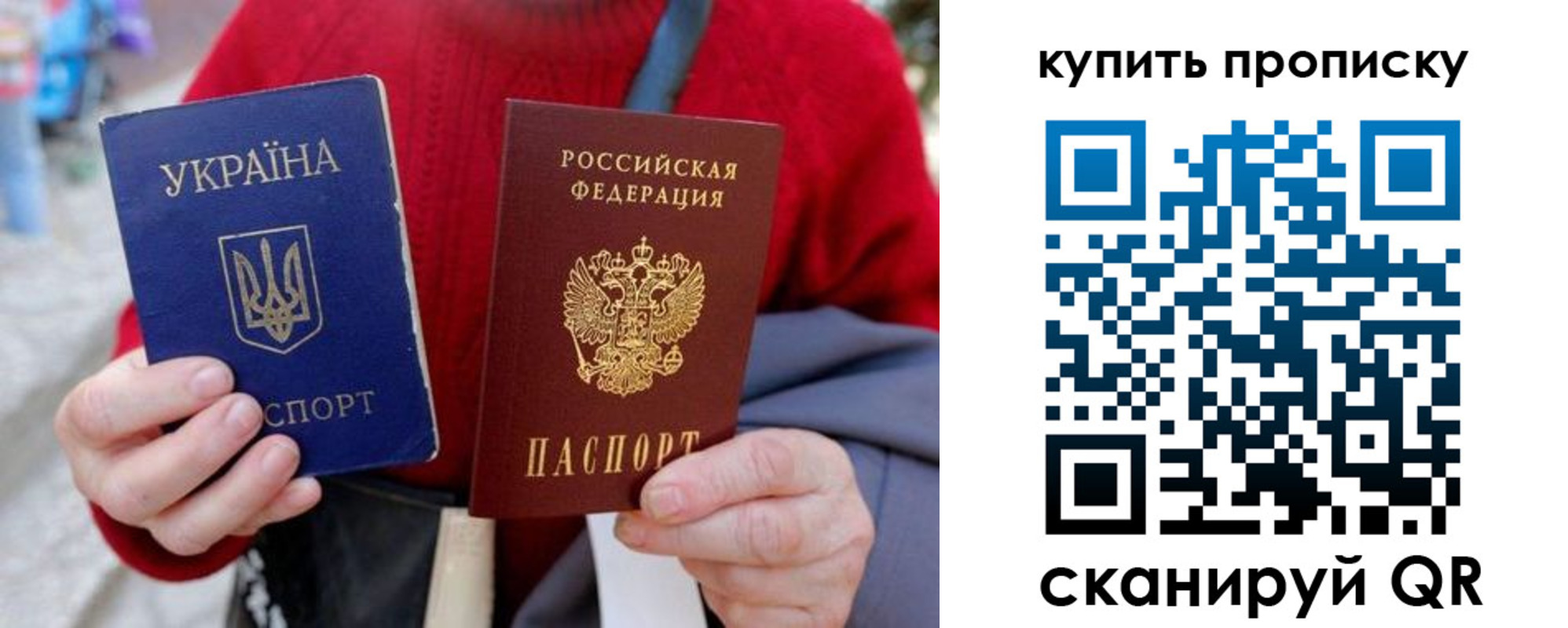 пропишу в квартире в Усть-Илимске