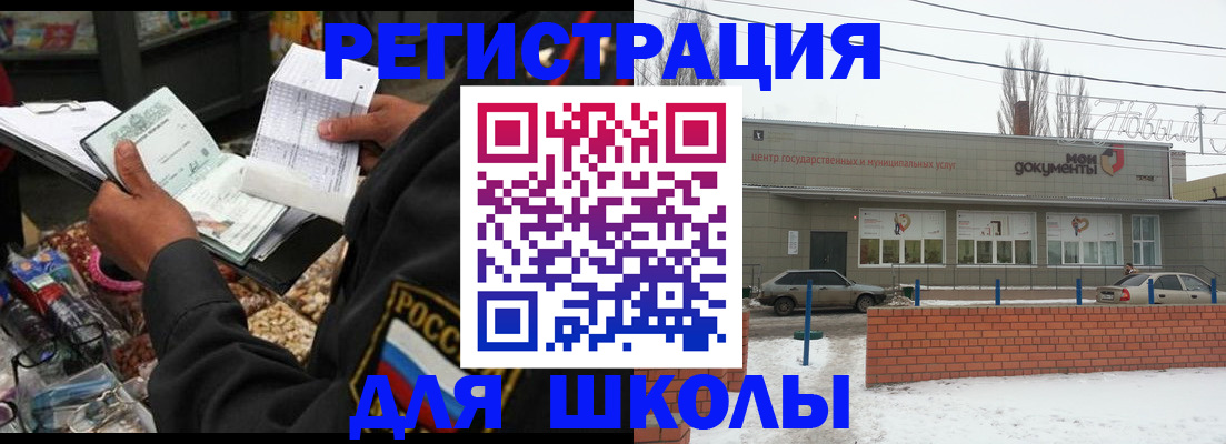 временная регистрация надежно в Усть-Илимске